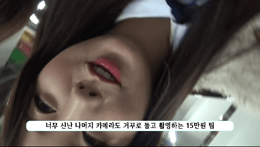 러블리즈 케이가 웃길때.... | 인스티즈