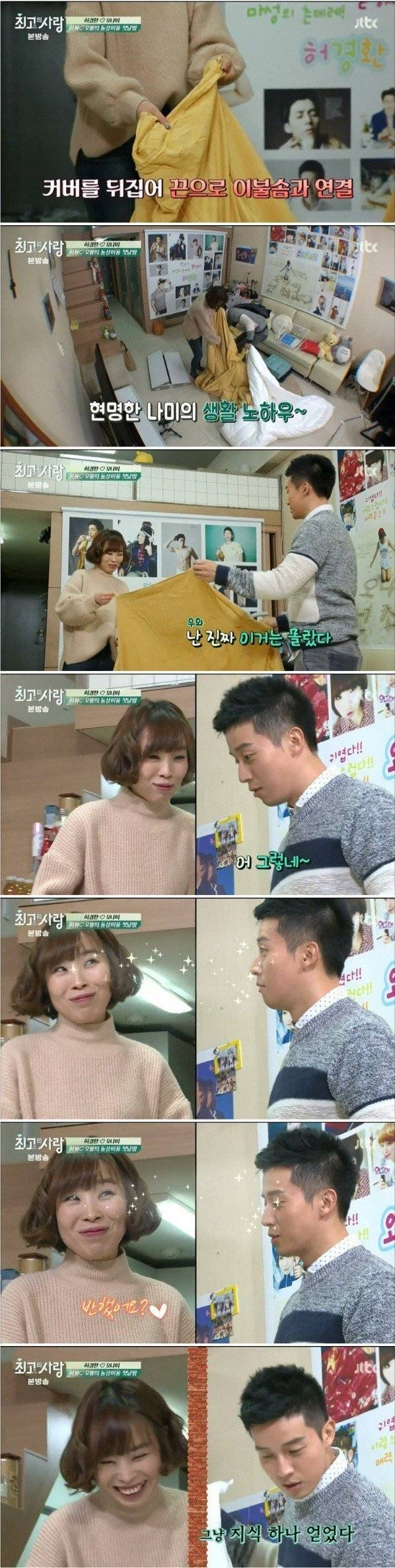 역대급 철벽남 | 인스티즈