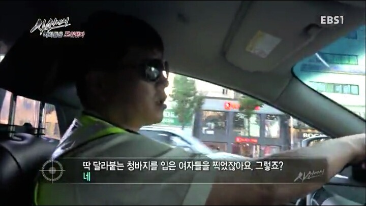 몰카찍는 사람들의 논리 | 인스티즈