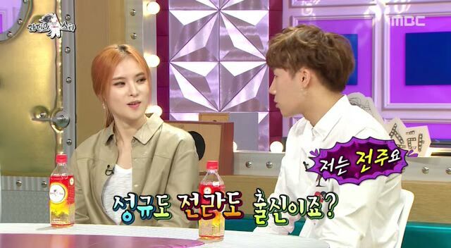 지방 어디출신이라고 대답하면 일반화시키는 사람들.jpg | 인스티즈