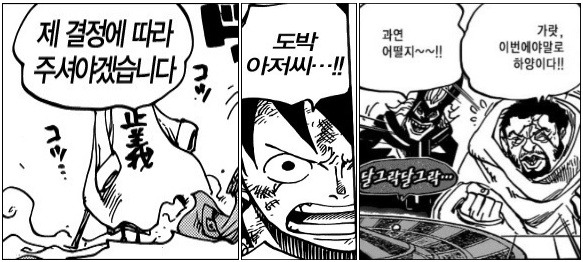 후지토라의 의도 | 인스티즈