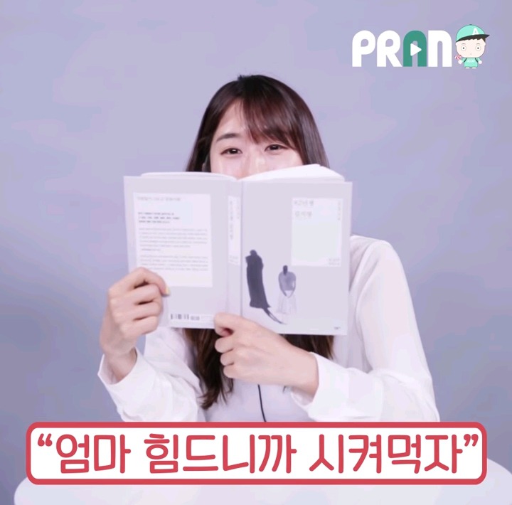 엄마 힘드니까 뭐 시켜먹자~ | 인스티즈