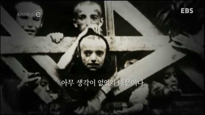 생각의 무능은 말하기의 무능을 낳고 행동의 무능을 낳는다 - 한나 아렌트- | 인스티즈