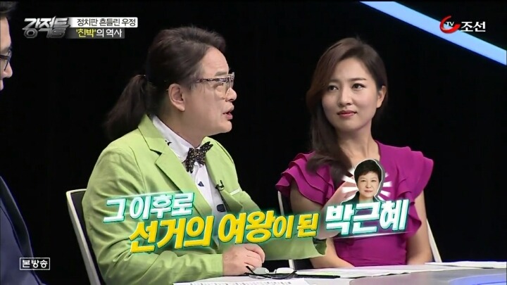 불쌍한척하고 구걸하면 대통령 시켜주는 나라 | 인스티즈