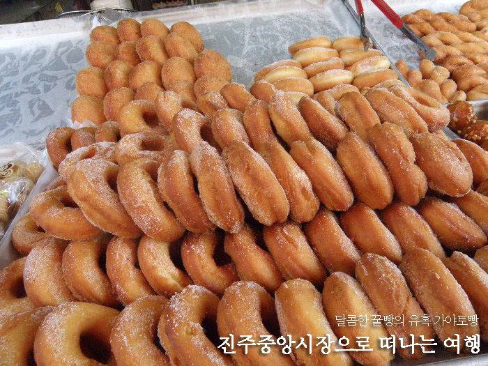 은근히 호불호 갈리는 시장 도너츠.jpg | 인스티즈