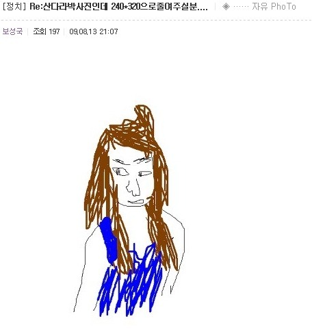 알사방에 강한 임팩트를 주고 떠나신 故보성국을 애도하며 | 인스티즈