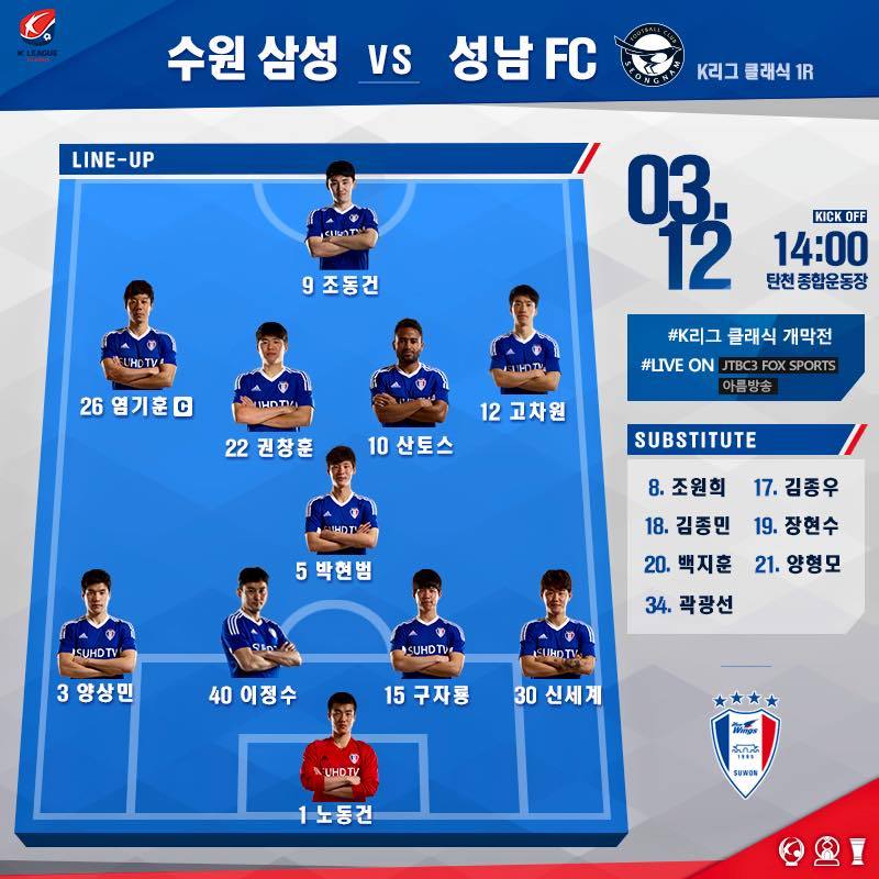 수원을 사랑하는 이들이여 | 인스티즈