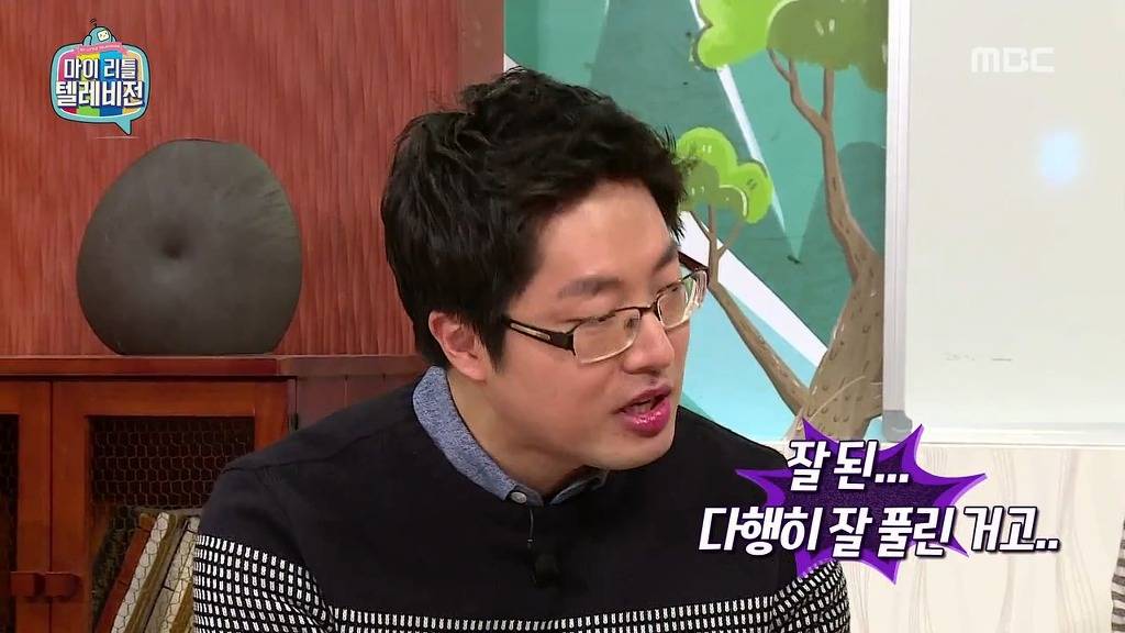 [마리텔] 불운의 아이콘 조영구 ㅋㅋㅋㅋㅋㅋㅋㅋ | 인스티즈