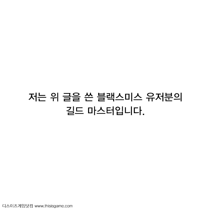 라그나로크에서 그들이 한 가지 무기만 사용하는 이유 | 인스티즈