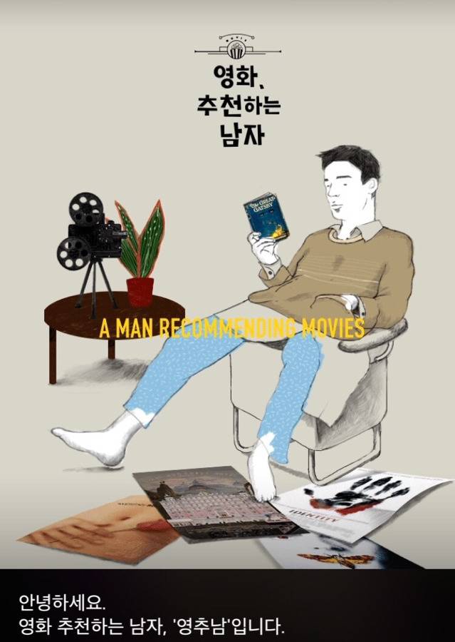 유쾌하고 달달한 외국 로코 BEST 10 | 인스티즈