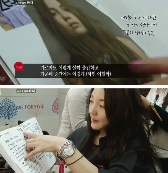 외로운 프로 여배우의 무대 속 뒷모습 | 인스티즈