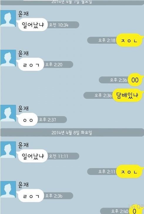 숭어톡을 봤으면 ㄹㅇㄱ& ㄷㅂㅋ도 봐야함 | 인스티즈