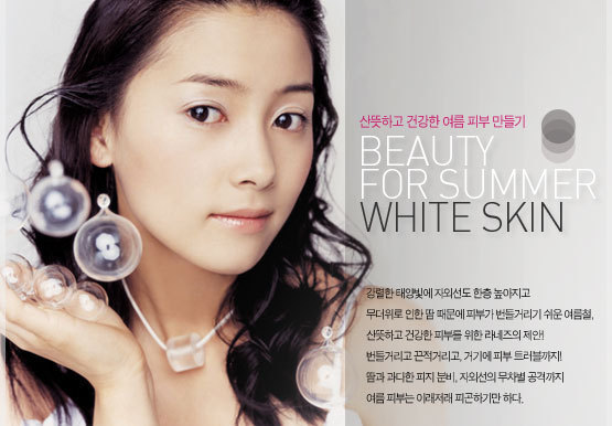 역대 이니스프리 모델.jpg | 인스티즈