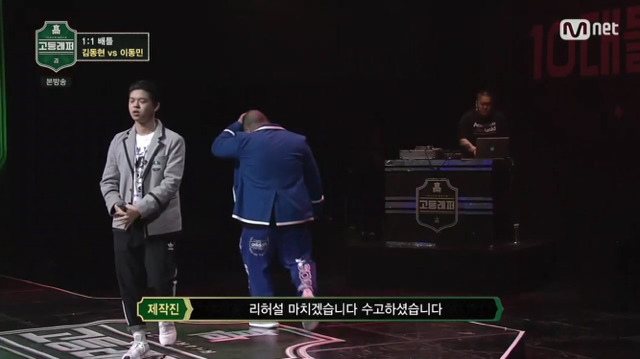 MC그리에게 이동민학생(돼지)라며 잡아죽이라는 스윙스,제시 | 인스티즈