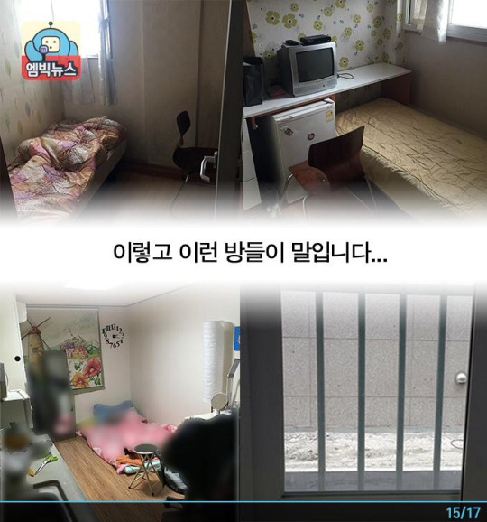 타워팰리스 보다 비싼 원룸? | 인스티즈