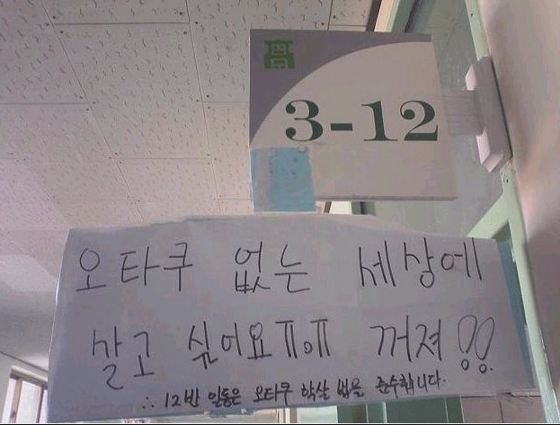 혐오의 시작 | 인스티즈