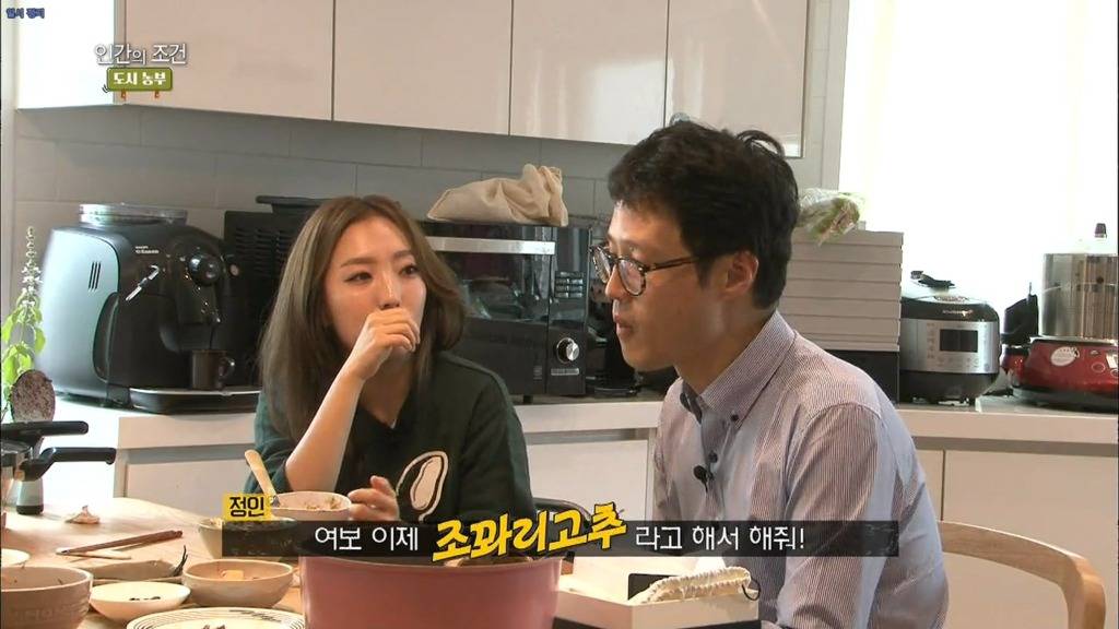 정인이 욕하는줄알고 흠칫 놀라는 정인엄마와 조정치 | 인스티즈