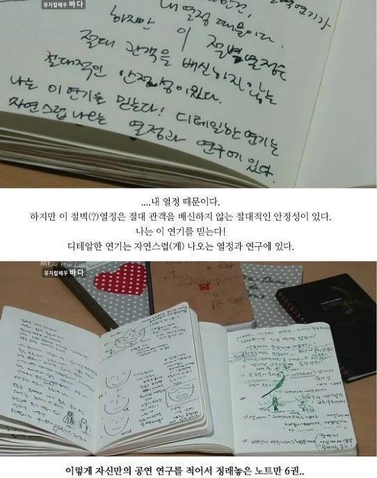 외로운 프로 여배우의 무대 속 뒷모습 | 인스티즈