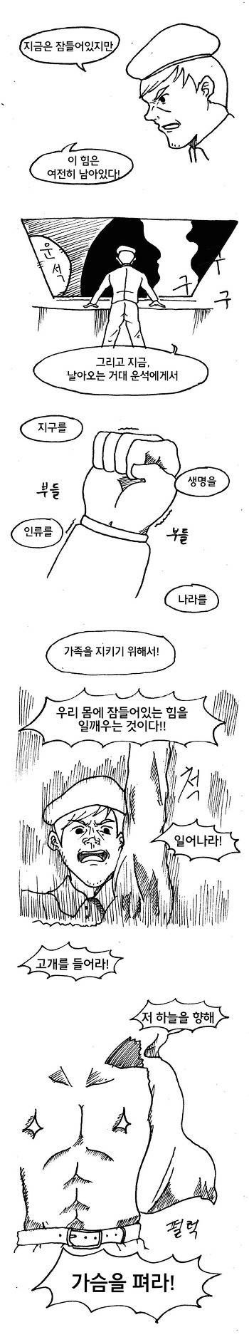 남자에게 찌찌가 있는이유 | 인스티즈