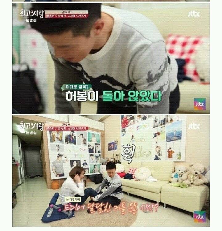 역대급 철벽남 | 인스티즈