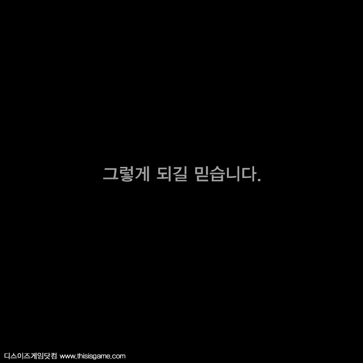 라그나로크에서 그들이 한 가지 무기만 사용하는 이유 | 인스티즈