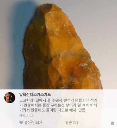 대학생들 소름 돋는 대학 학과별 황당과제 | 인스티즈