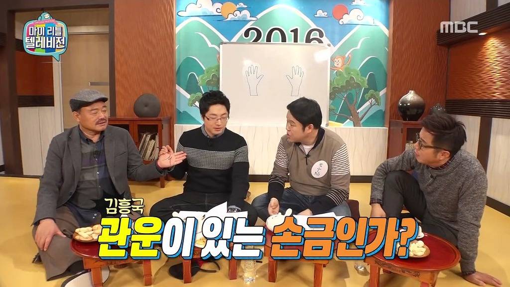 [마리텔] 불운의 아이콘 조영구 ㅋㅋㅋㅋㅋㅋㅋㅋ | 인스티즈