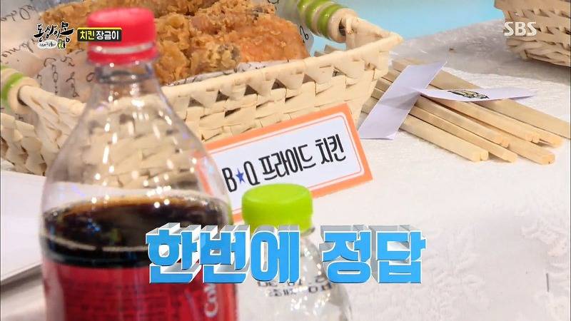 [동상이몽] 치킨 감별사 여고생 ㅋㅋㅋㅋㅋㅋㅋㅋㅋ | 인스티즈