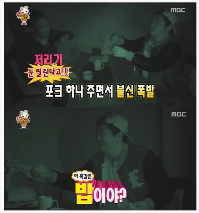 무한도전에나온 암흑카페 가격.jpg | 인스티즈