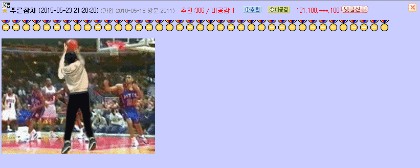 반도의 흔한 합성능력자들.jpg | 인스티즈