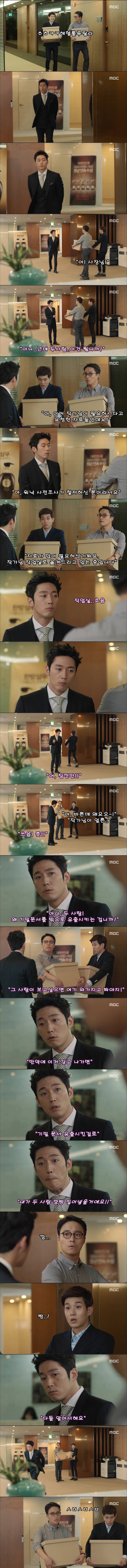 [운명처럼널사랑해] 16회 프로젝트 시작 BGM | 인스티즈