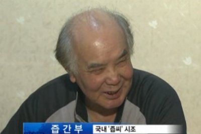 한국의 희귀성씨들 | 인스티즈