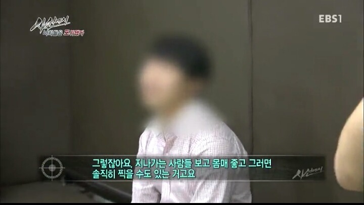 몰카찍는 사람들의 논리 | 인스티즈