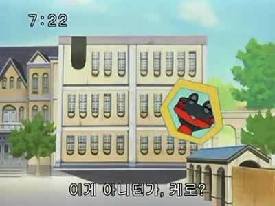 슈가슈가룬 2화: 개구리와 쥐의 러브배틀! 下 | 인스티즈