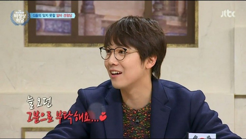 배달 알바할때도 초이스 됐다는 연예인 | 인스티즈