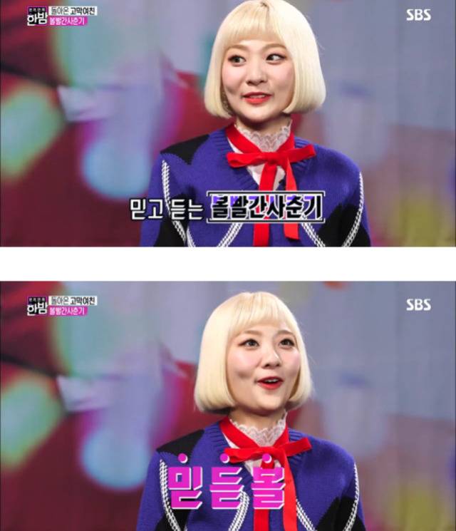 데뷔 2년차 볼빨간 사춘기가 직접 말하는 수입의 변화.jpg | 인스티즈