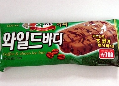 슈퍼아이스크림의 진리 of 진리들 | 인스티즈