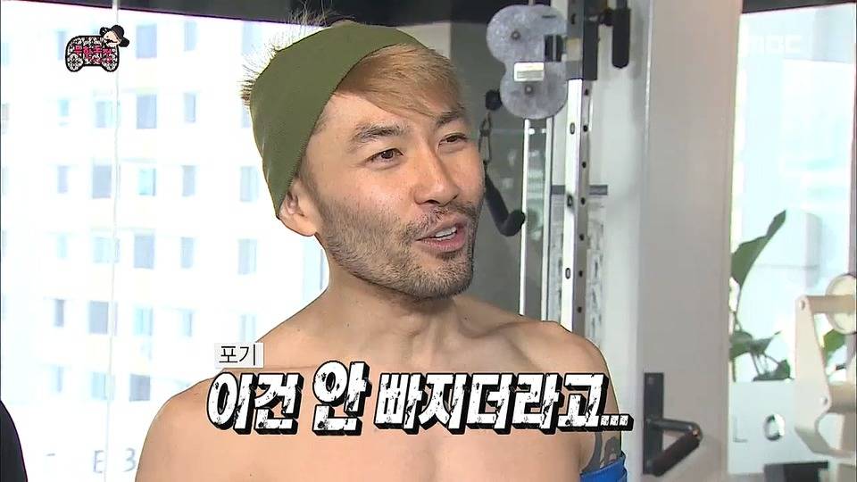 다이어트 여파로 폭주하는 노홍철.jpg | 인스티즈