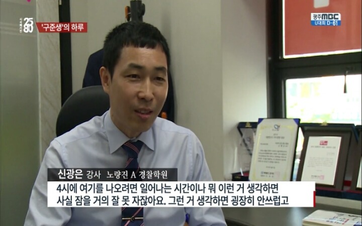 9급 공무원 준비생들의 하루.jpg | 인스티즈