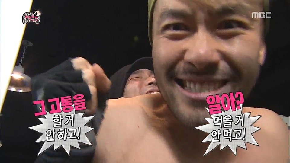 다이어트 여파로 폭주하는 노홍철.jpg | 인스티즈