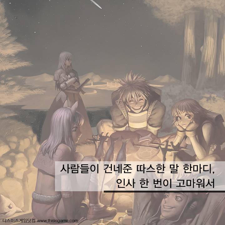 라그나로크에서 그들이 한 가지 무기만 사용하는 이유 | 인스티즈