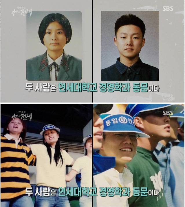 연대 경영학과를 졸업한 맞벌이 부부의 하루.. | 인스티즈