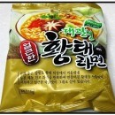 라면의 세계 | 인스티즈