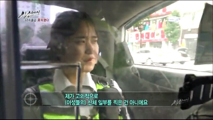 몰카찍는사람들의 논리 | 인스티즈