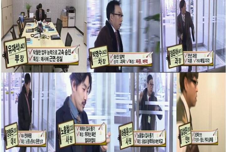  무한도전에서 제일 좋은 특집. jpg | 인스티즈