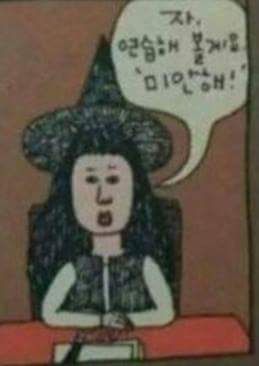 북한이 사과하는게 어려운 이유.jpg | 인스티즈