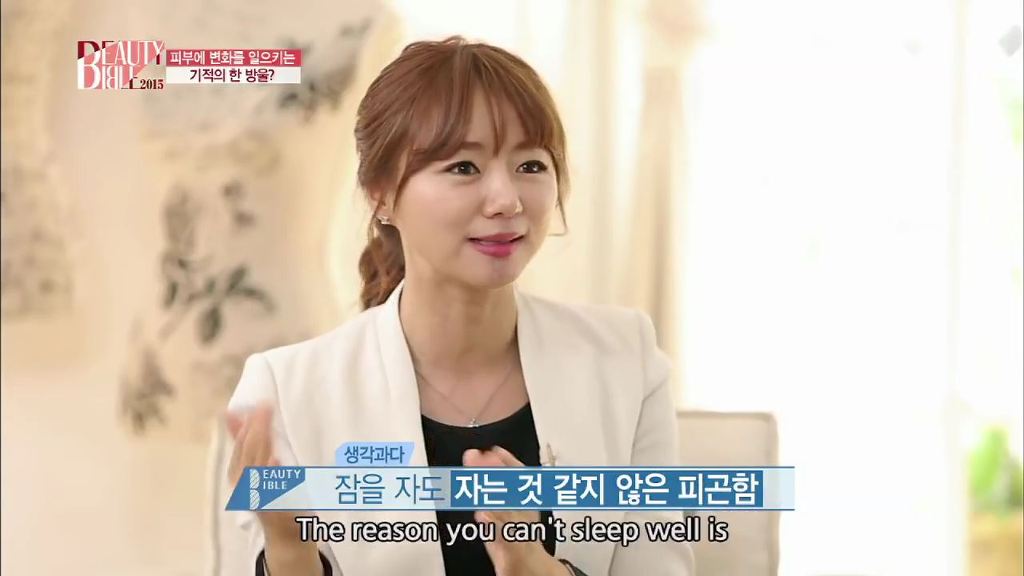 [뷰티바이블] 아기피부로 돌아가는 기적의 한방울! 오일의 세계로 | 인스티즈