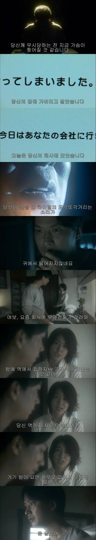 기묘한이야기-미스테리네카마인남자 | 인스티즈