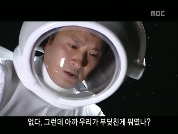 [거침없이하이킥] 거침없이하이킥 1회.jpg | 인스티즈