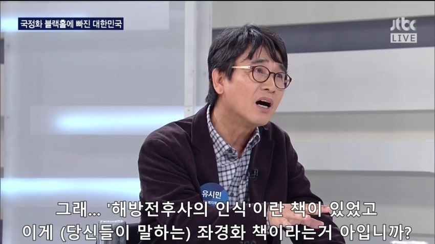 유시민의 밤샘토론 마무리 발언 | 인스티즈